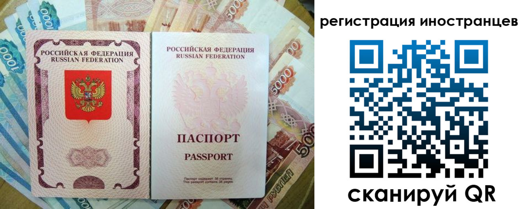 пропишу в квартире в Яровом